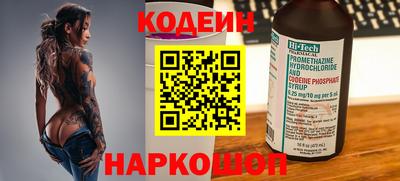 бутик Можга