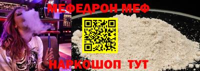 соль ск Моздок