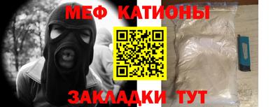 соль ск Моздок