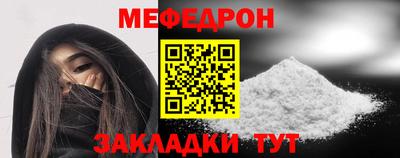 бутик Можга