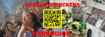 соль ск Моздок