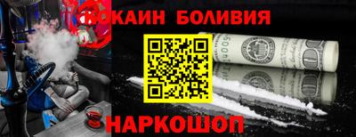 соль ск Моздок