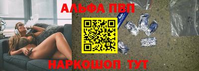 соль ск Моздок