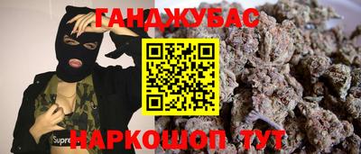 соль ск Моздок
