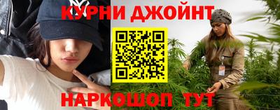бутик Можга