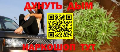 бутик Можга