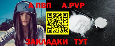 соль ск Моздок