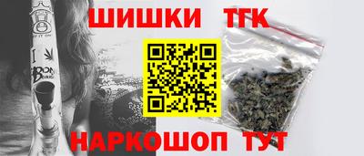 бутик Можга