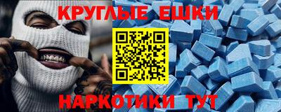 бутик Можга