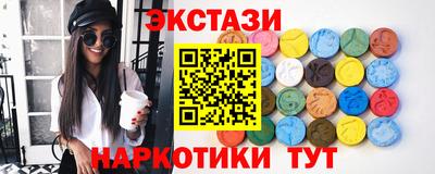 соль ск Моздок