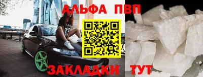 соль ск Моздок