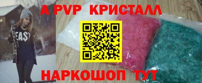 бутик Можга