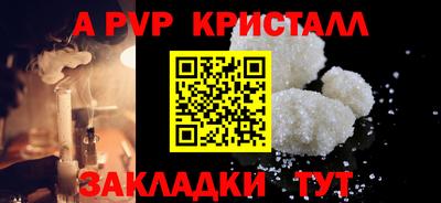 бутик Можга