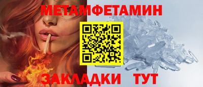 бутик Можга