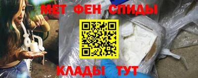 марки nbome Гусиноозёрск