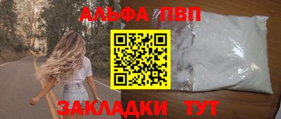соль ск Моздок