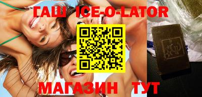 соль ск Моздок