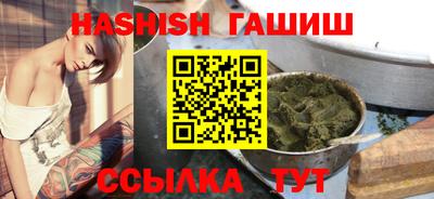 амфетамин Гусев