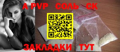 бутик Можга