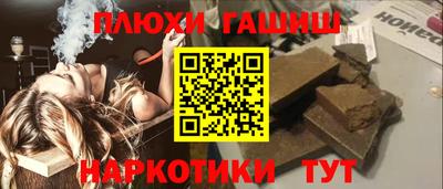бутик Можга