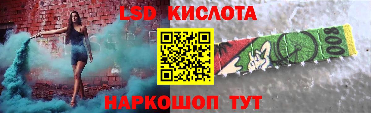 LSD-25 экстази кислота  МЕГА сайт  ЛСД экстази ecstasy  Элиста  Вход с VPN 