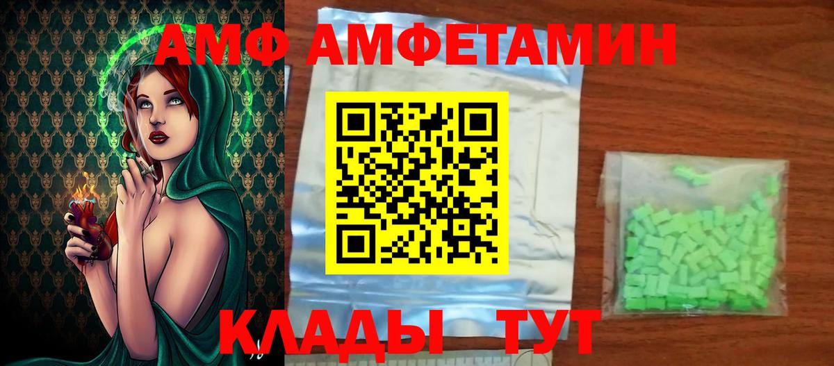 Элиста  Метамфетамин Декстрометамфетамин 99.9%  Вход с VPN 