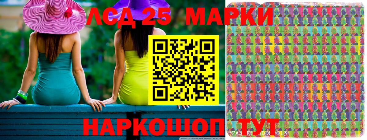 Наркотические марки 1,8мг  Вход с VPN  Марки 25I-NBOMe  Элиста  Наркотические марки 1,8мг 
